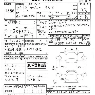 catalog-car-6