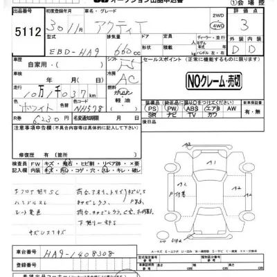 catalog-car-5