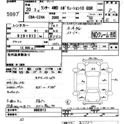 catalog-car-5