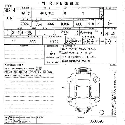 catalog-car-11