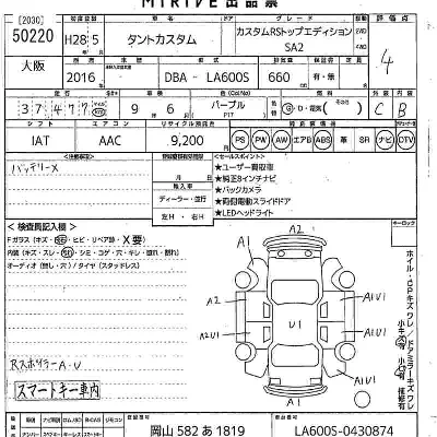 catalog-car-11