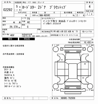 catalog-car-7