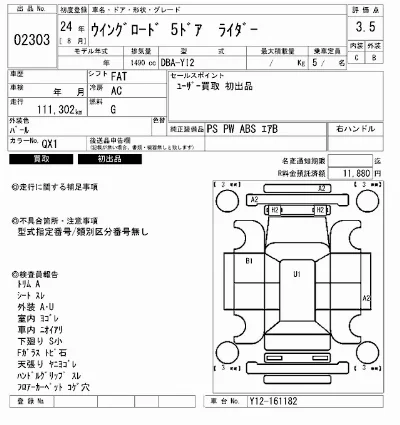 catalog-car-7
