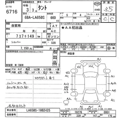 catalog-car-11