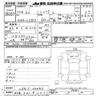 catalog-car-10