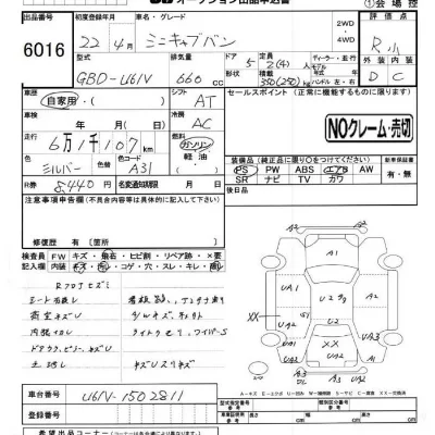 catalog-car-5