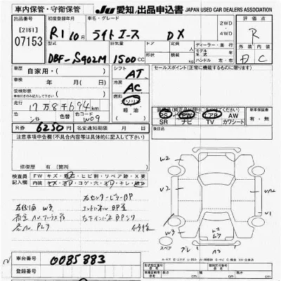 catalog-car-10