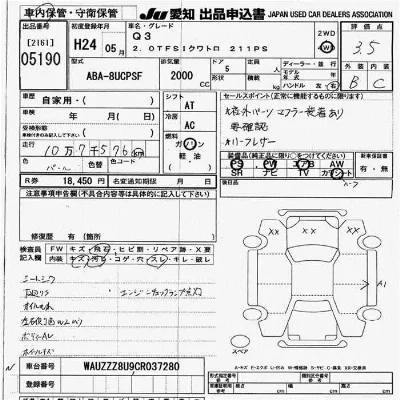 catalog-car-10