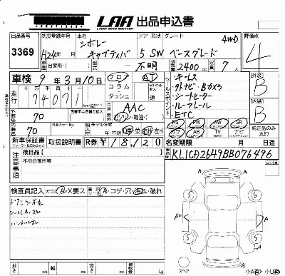 catalog-car-6