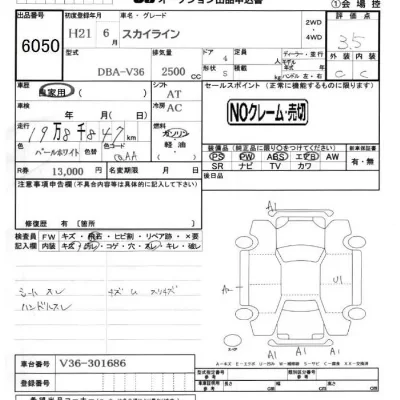 catalog-car-5