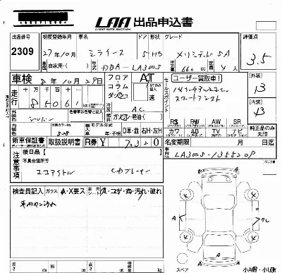 catalog-car-6