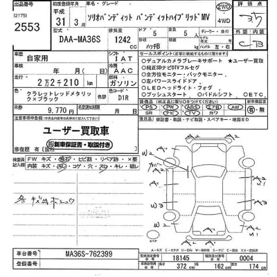 catalog-car-12