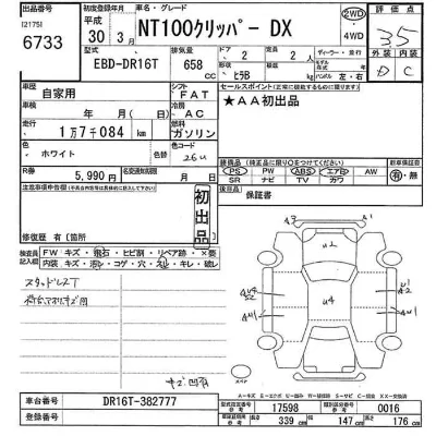 catalog-car-10