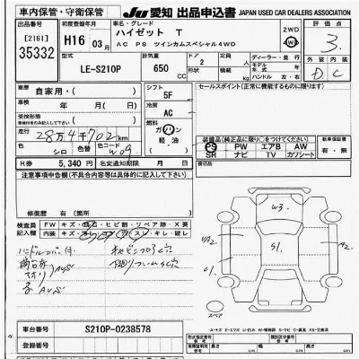 Daihatsu HIJET TRUCK