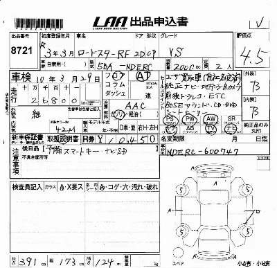 catalog-car-6
