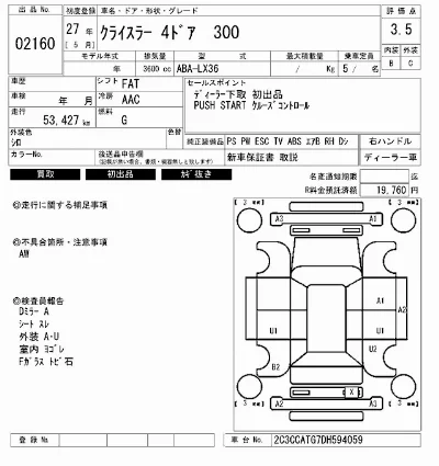 catalog-car-7