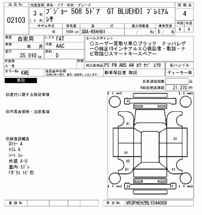 catalog-car-6