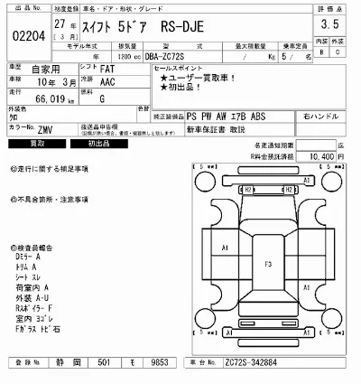 catalog-car-7