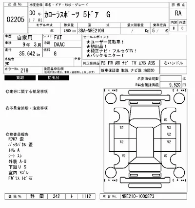 catalog-car-7