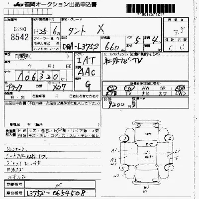 catalog-car-8