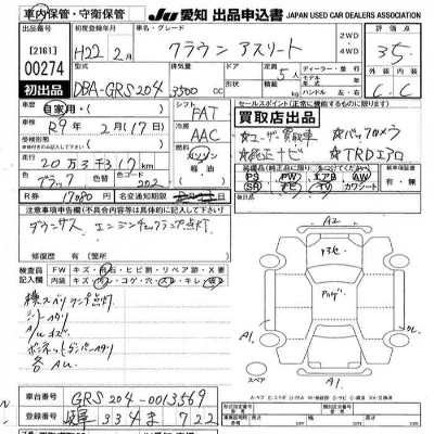 Toyota CROWN ATHLETE
