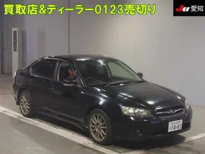 Subaru Legacy B4