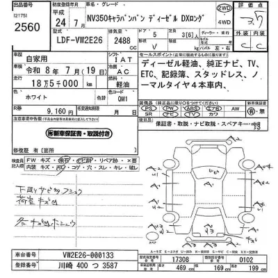 catalog-car-12