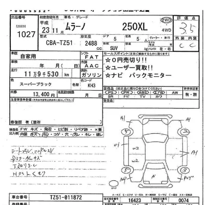 catalog-car-8