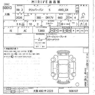 catalog-car-3