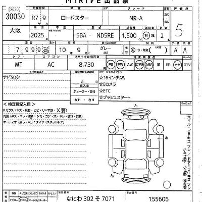 catalog-car-3