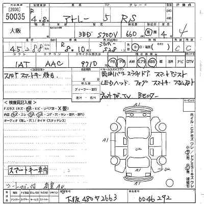catalog-car-3