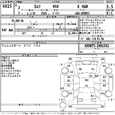catalog-car-3