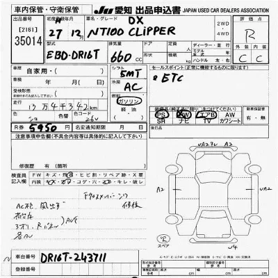 catalog-car-3