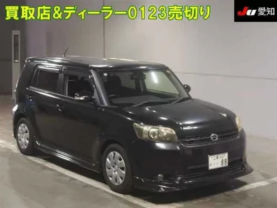 catalog-car-1