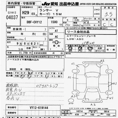 catalog-car-3