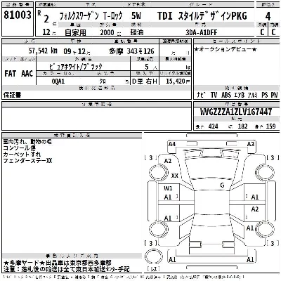 catalog-car-3
