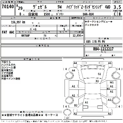 catalog-car-3