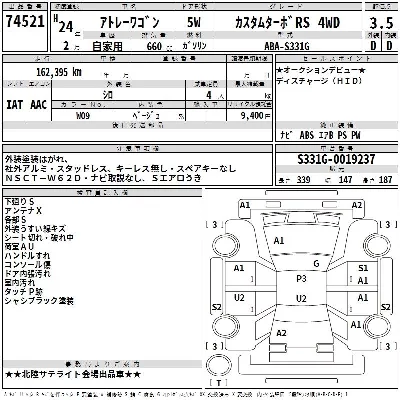 catalog-car-3