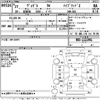 catalog-car-3