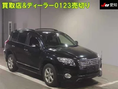 Toyota Vanguard