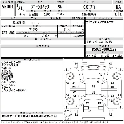 catalog-car-3