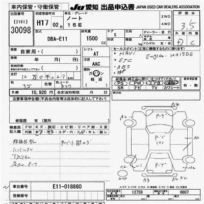Nissan NOTE