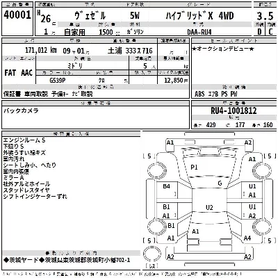 catalog-car-3