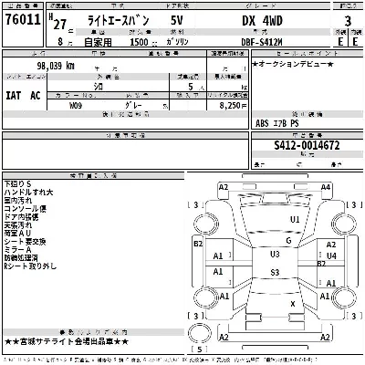 catalog-car-3
