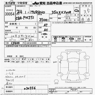 catalog-car-3