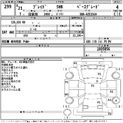 catalog-car-3