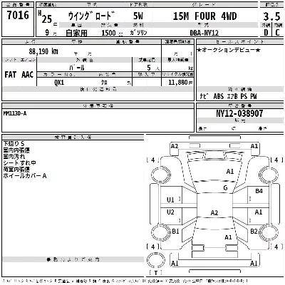 catalog-car-3
