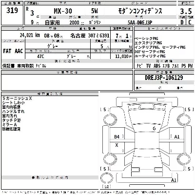 catalog-car-3