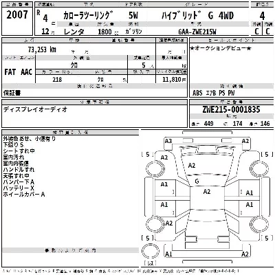 catalog-car-3