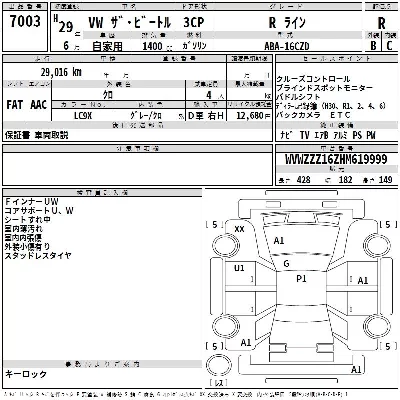 catalog-car-3